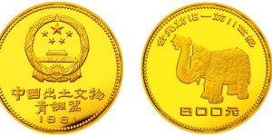 青銅器第1組1/4盎司金質紀念幣的回收價格以及最新價格