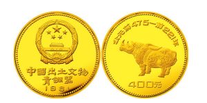 中國青銅器第1組1/2盎司金紀念幣 回收價格最新