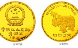 中国文物青铜器第1组1盎司圆形金质纪念币最新价格及回收价