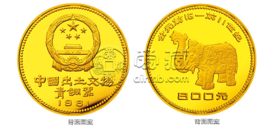 中国文物青铜器第1组1盎司圆形金质纪念币最新价格及回收价
