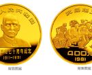 辛亥革命70周年1/2盎司金纪念币价格  回收价格