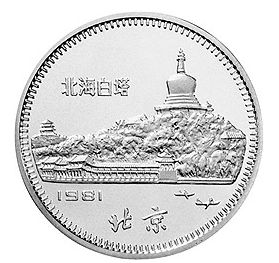 鸡年15克银质纪念币回收价格以及最新价格