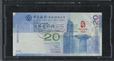 香港奥运纪念钞价格 最新行情