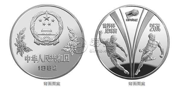 第12屆世界杯足球賽1/2盎司圓形銀質幣最新價格及回收價