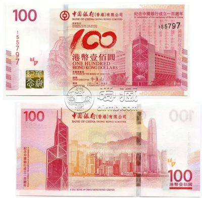 中国银行100周年纪念钞价格 单张最新价格