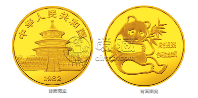 82年熊猫1/10盎司圆形金币最新价格及回收价格