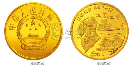 马可·波罗5盎司圆形金币价格最新  具体回收价格