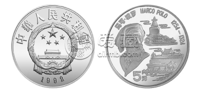 马可·波罗15克圆形银币 回收价格最新