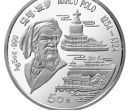马可·波罗5盎司圆形银币回收价格以及最新价格