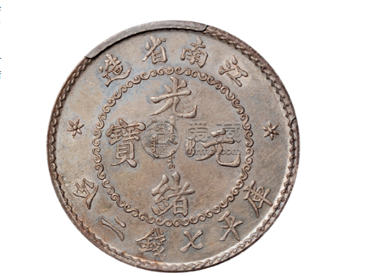 老江南银币库平七钱二分版别及图片 有多少市值