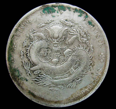 江南辛丑配壬寅龙介绍   江南辛丑配壬寅龙真品图片