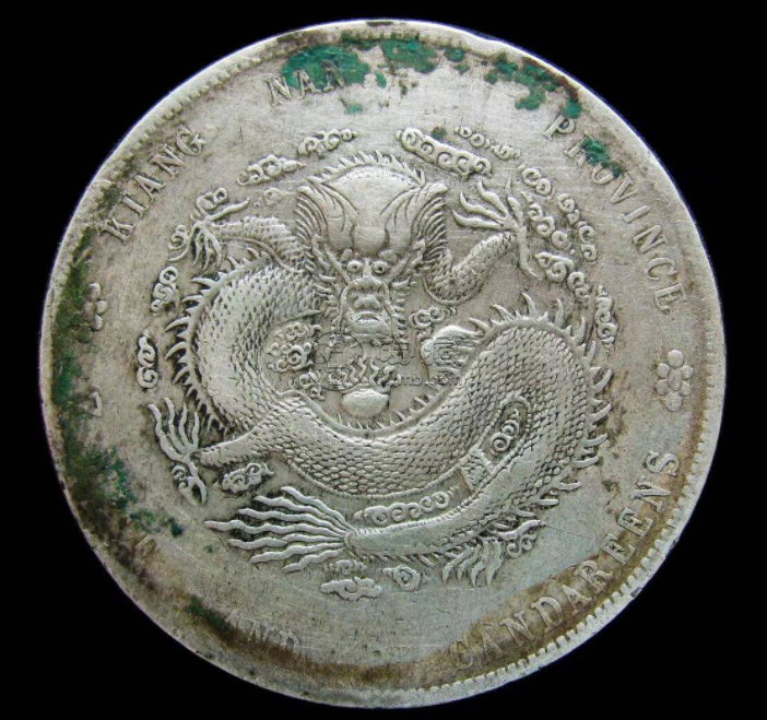 江南辛丑配壬寅龙介绍   江南辛丑配壬寅龙真品图片