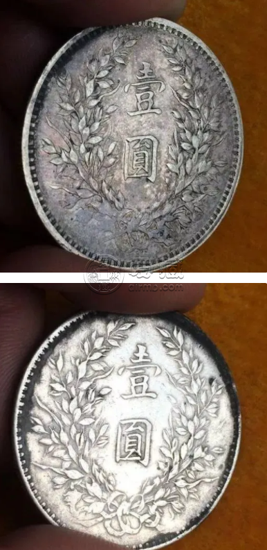 假袁大头和真的区别 袁大头真假对比图