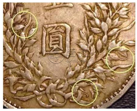 袁大头的辨别方法   袁大头银元如何保存