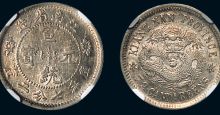 银元江南省造宣统元宝七分二厘介绍   价格