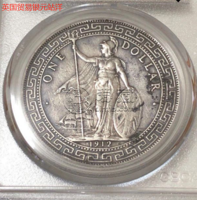 贸易银元站洋值多少钱   贸易银元站洋具体成交价格