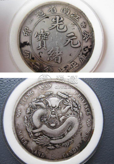 江南癸卯七钱二分 版别及真品价格