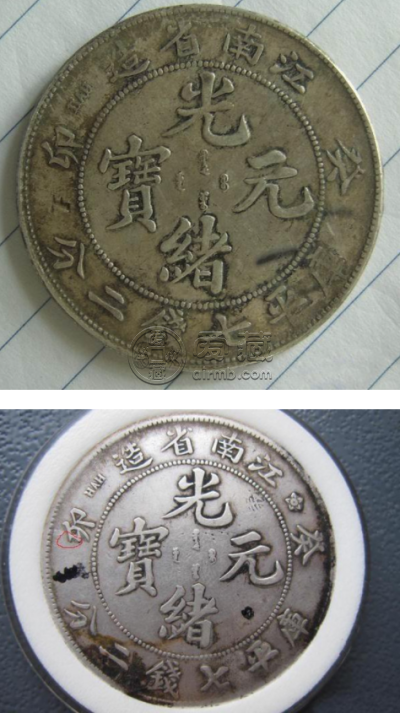 江南癸卯七钱二分 版别及真品价格