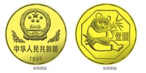 1983年熊貓12.7克圓形銅幣較新價格  回收價格