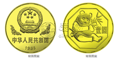 1983年熊猫12.7克圆形铜币较新价格  回收价格