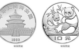 1983年熊猫27克圆形银币最新价格  回收价格