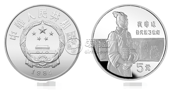 中国杰出历史人物第1组22克圆形银币价格  详细回收价格