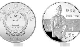 中国杰出历史人物第1组22克银币价格最新  详细回收价格