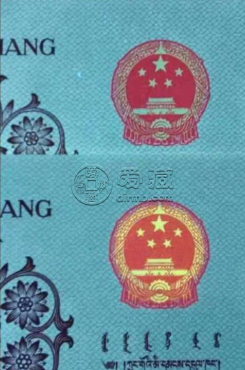 三版币荧光冰玉一角的价格 真品单张价格