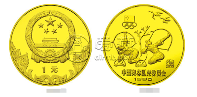 中国奥林匹克委员会纪念币   中国奥林匹克委员会纪念币价格