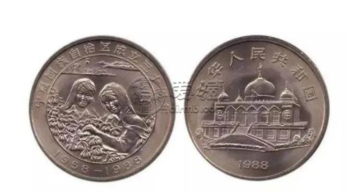 宁夏纪念币最新价格 宁夏纪念币为何不是币王