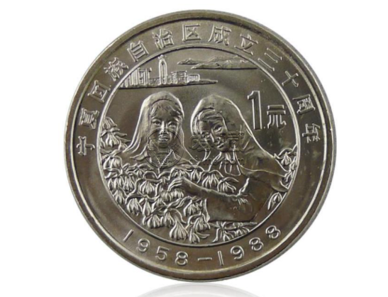 宁夏纪念币最新价格 宁夏纪念币为何不是币王