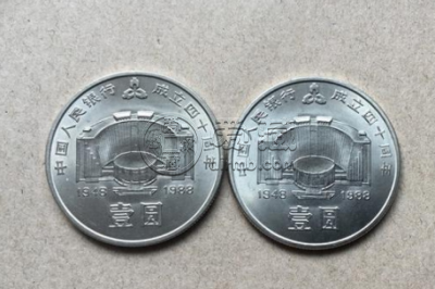 建行40周年纪念币价格 建行40周年收购价格过万？