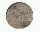 广西壮族自治区成立30周年纪念币 价格及收藏价值