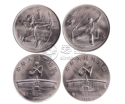 第十一届亚运会纪念币 亚运会纪念币1元价格