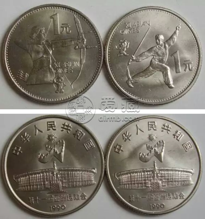 第十一届亚运会纪念币 亚运会纪念币1元价格