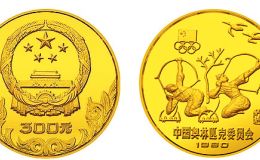 1980年中国奥林匹克委员会纪念币   金币  图片 价格
