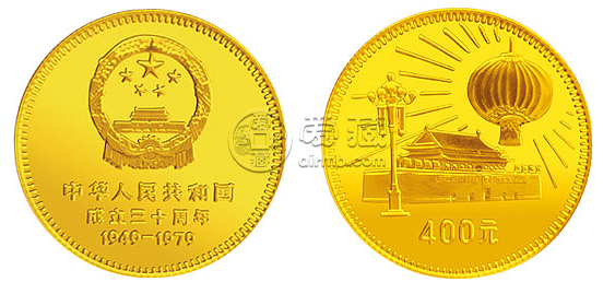 建国30周年纪念币   价格最新及回收价格是