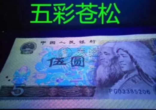 805元人民币最新价格 1980年5元单张值882元