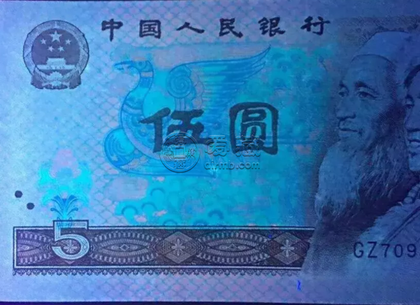 805元人民币最新价格 1980年5元单张值882元