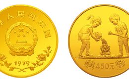 国际儿童年金币   具体的回收价格