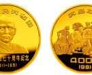 辛亥革命70周年金银纪念币   价格最新跟回收价格