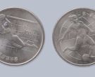 1991年女足纪念币价格 套装近期价格
