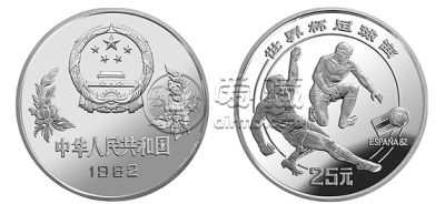 第12届世界杯足球赛银币  较新价格及回收价格