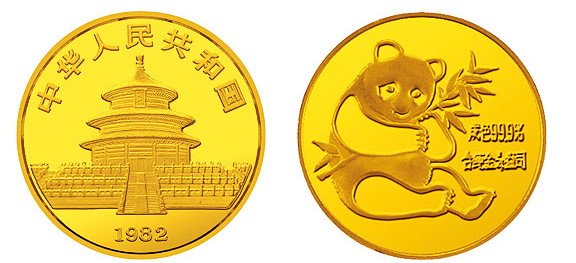 金币公司回收熊猫金币回收价格与收藏价值