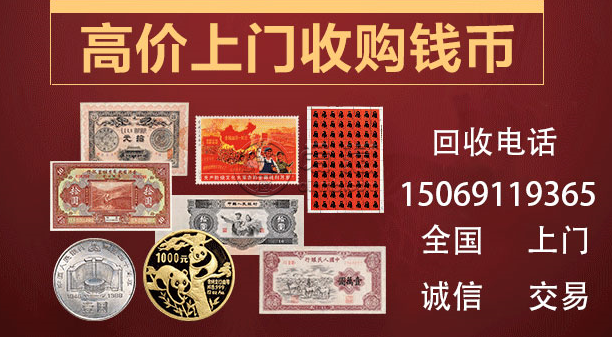 1982年熊猫金币  具体的回收价格情况