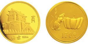 1984年鼠年金幣  價(jià)格較新及回收價(jià)格