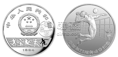 第23届奥运会银币   最新价格和回收价格