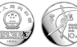 第14届冬奥会银币   最新的价格及回收价格