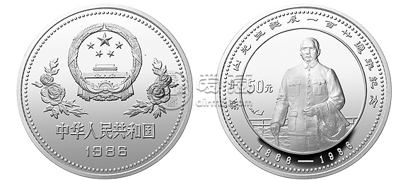 孫中山誕辰120周年銀幣   最新價(jià)格及回收價(jià)格