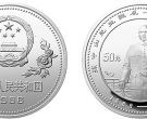 孙中山诞辰120周年银币   最新价格及回收价格